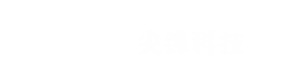 CNC加工_机加工厂家_精密机械零件加工_铝合金CNC零件加工厂-深圳市尖锋精密科技有限公司