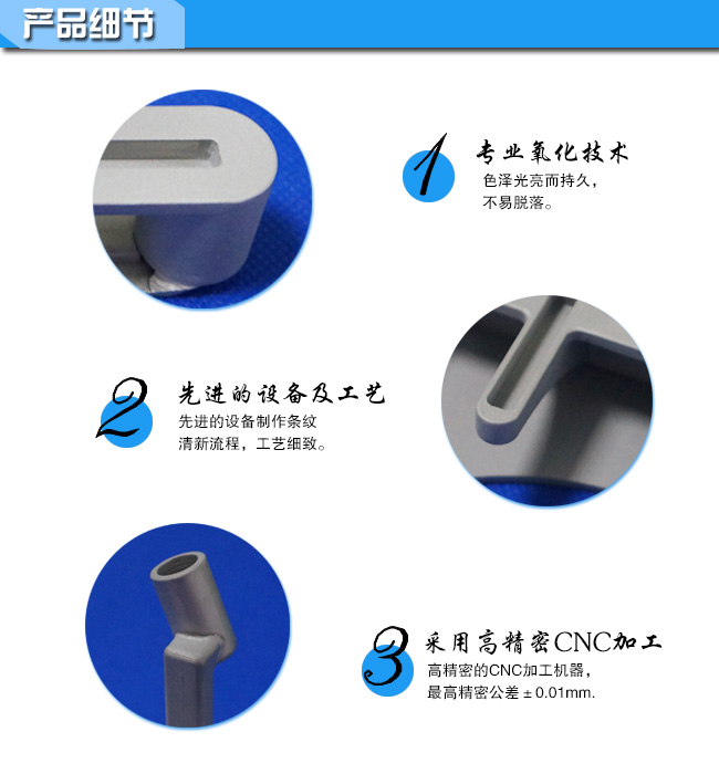 产品细节 产品细节